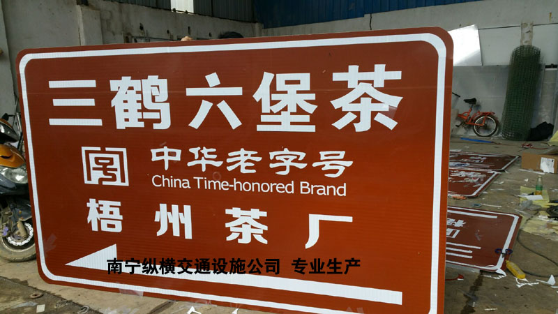 普工